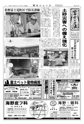 表紙画像