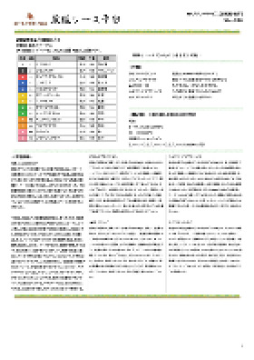 電子版