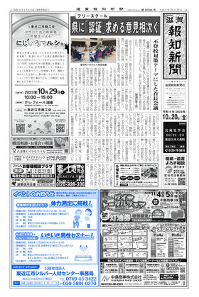 表紙画像