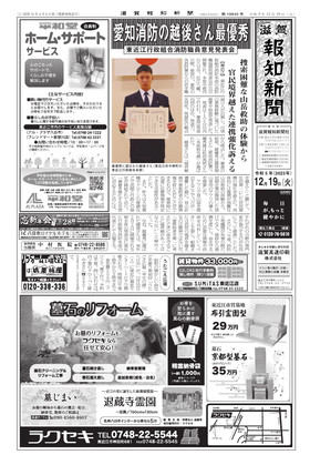 表紙画像