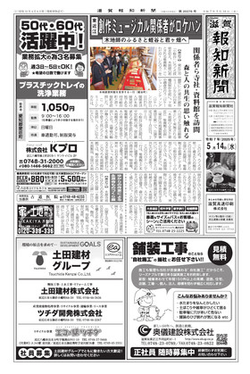 表紙画像