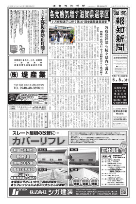 表紙画像