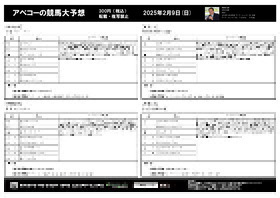 電子版