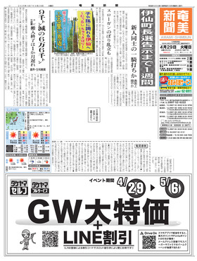 表紙画像