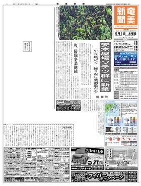 表紙画像