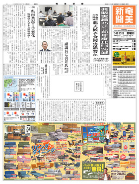 表紙画像