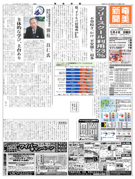 表紙画像