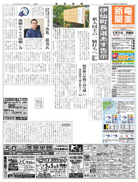 表紙画像