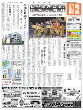 表紙画像