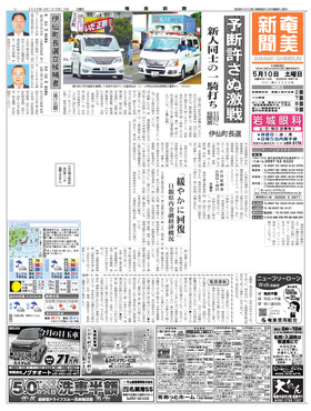表紙画像