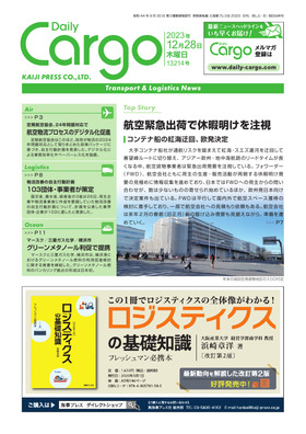 表紙画像