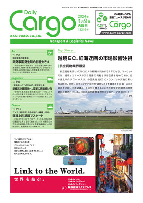 表紙画像