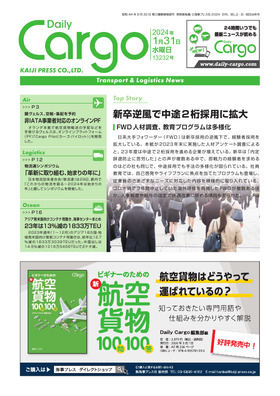 表紙画像