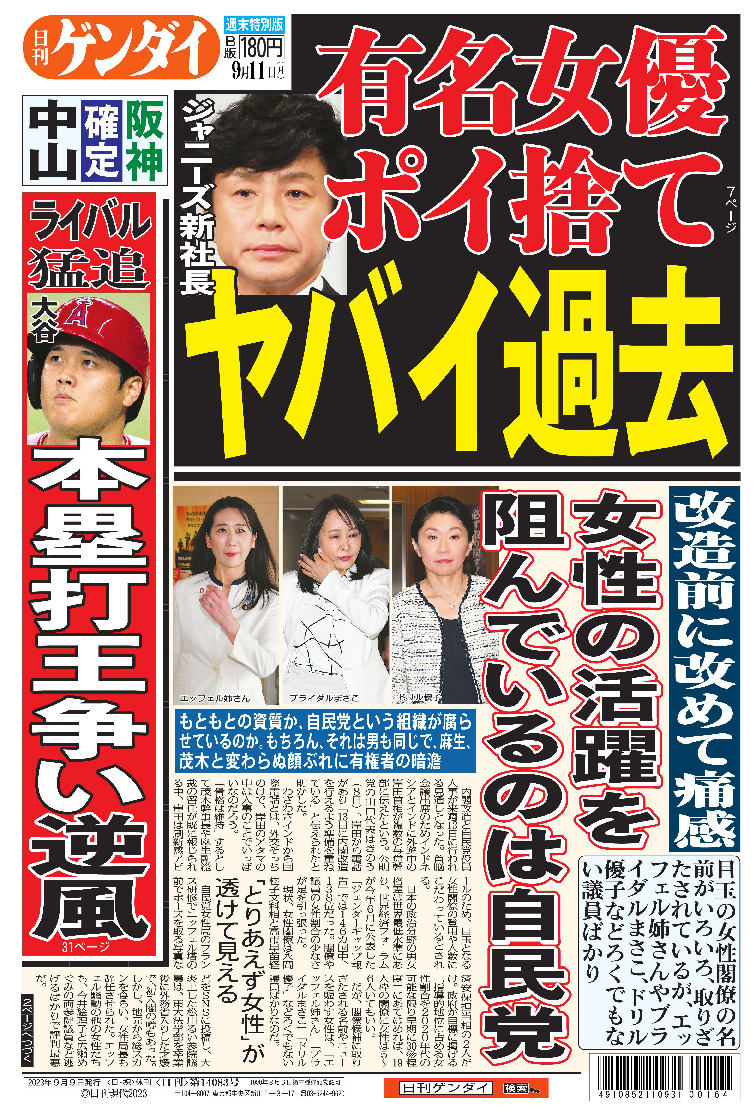 表紙画像