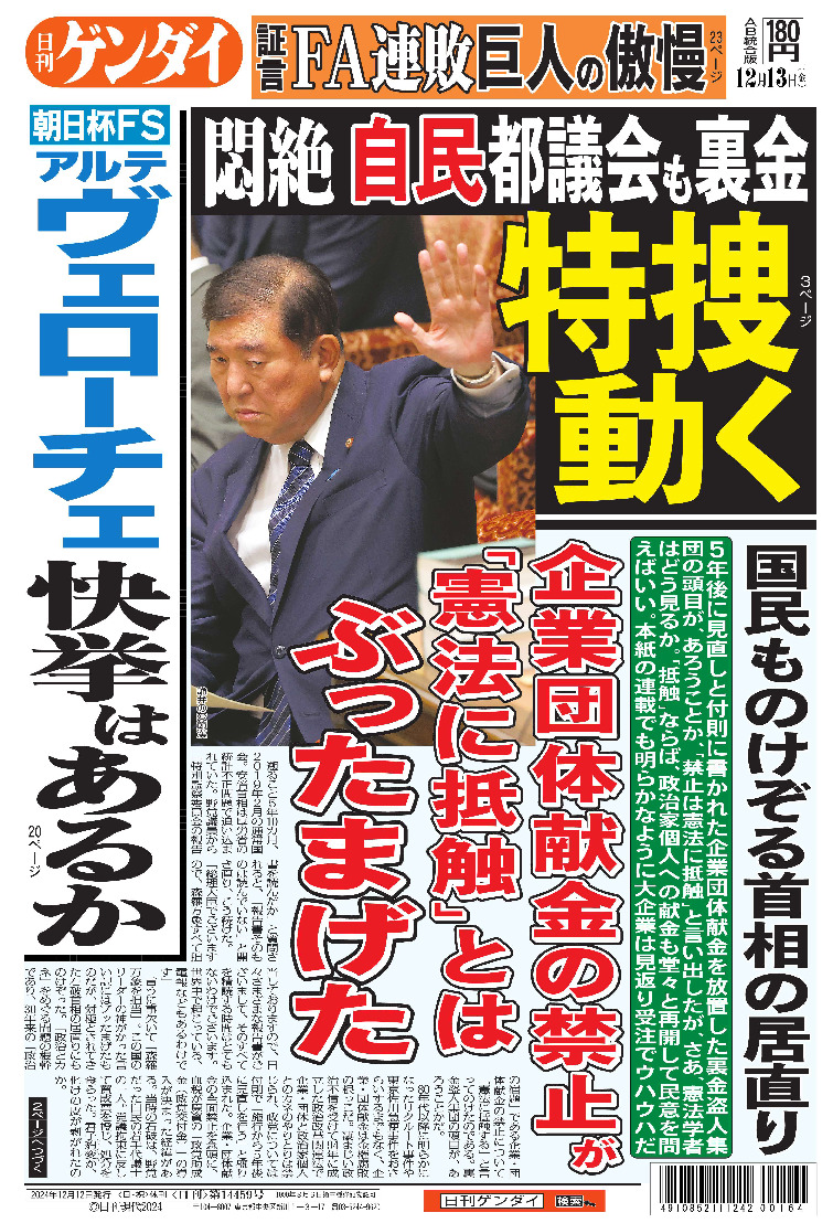 表紙画像