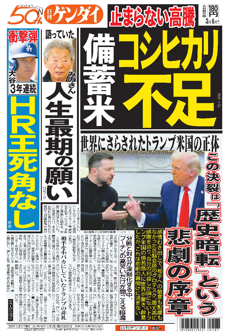 表紙画像