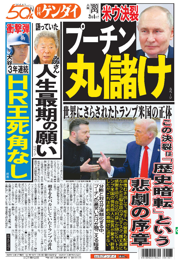 表紙画像