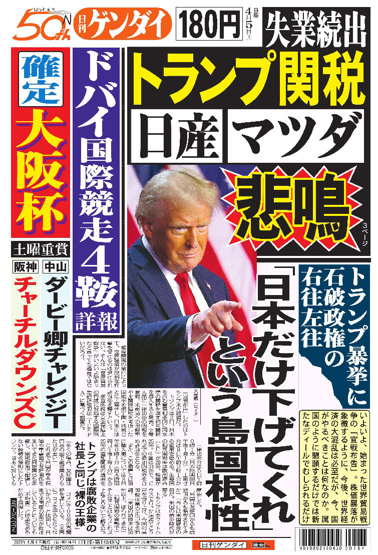 表紙画像