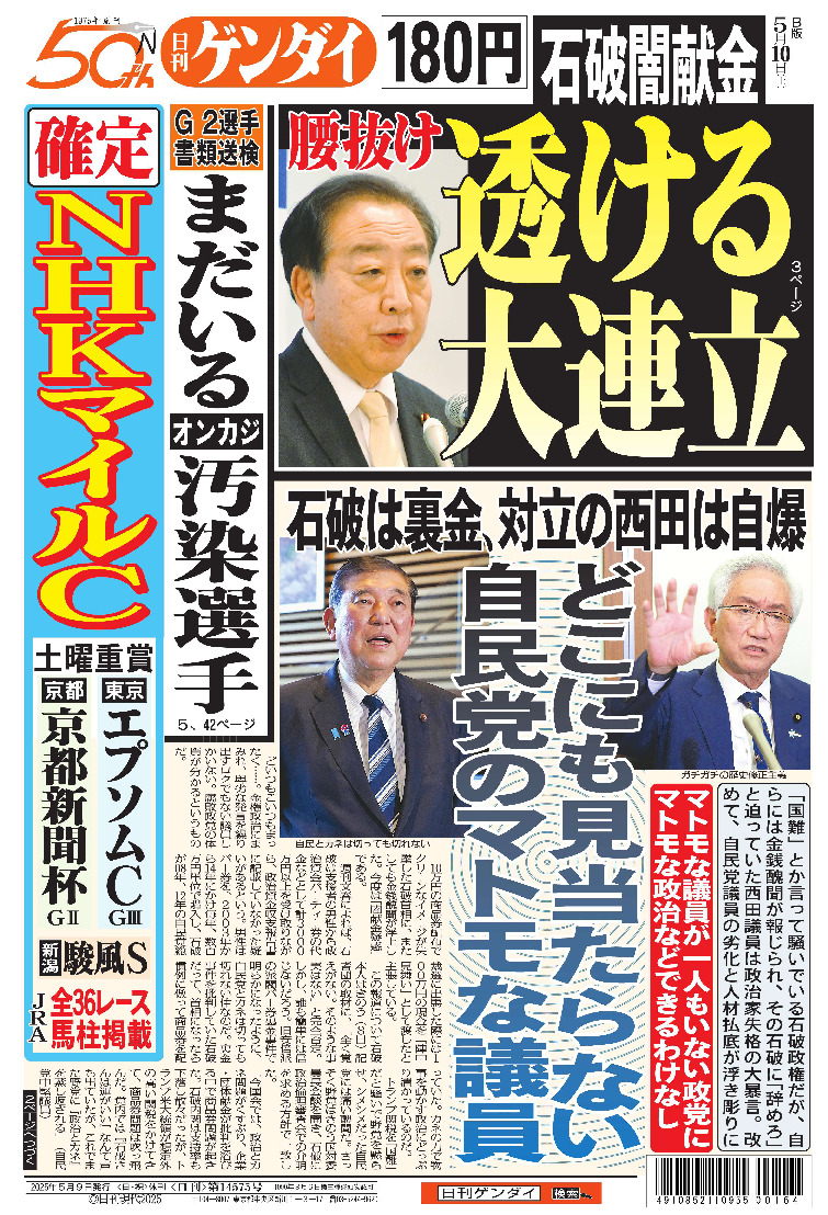 表紙画像
