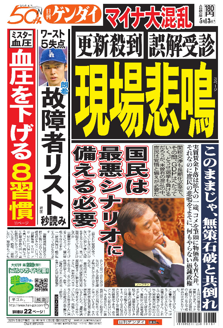 表紙画像