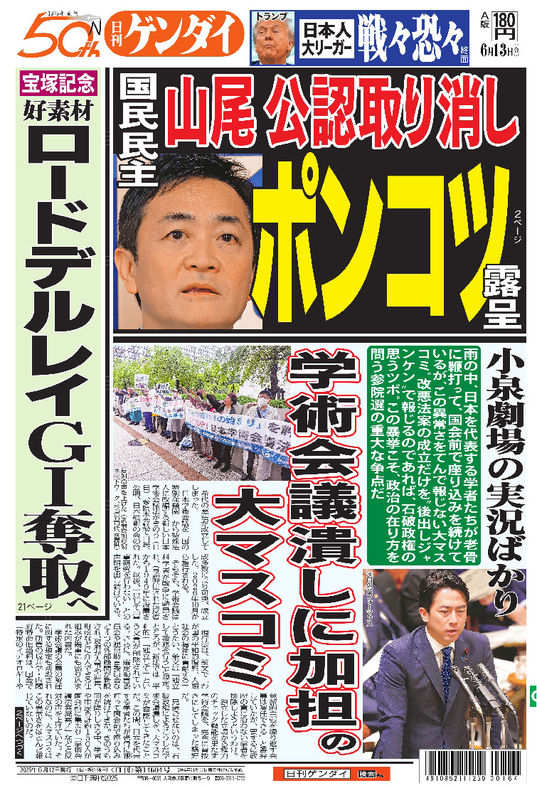 表紙画像