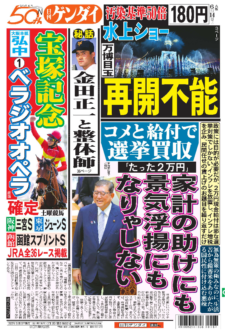表紙画像