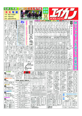 電子版