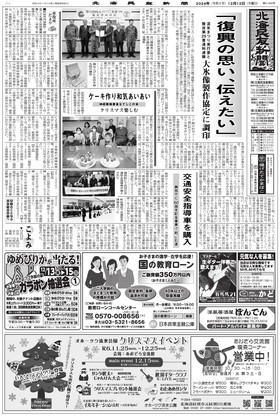 表紙画像