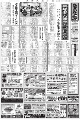 表紙画像