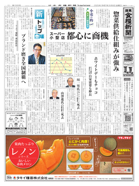 表紙画像