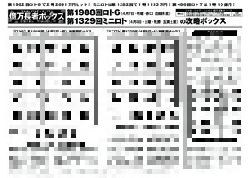 表紙画像