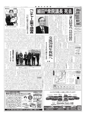表紙画像