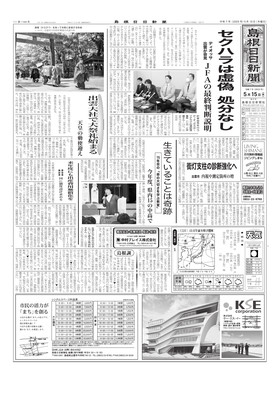 表紙画像