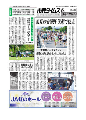 表紙画像
