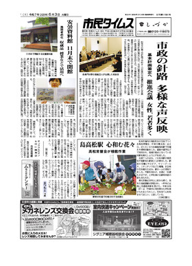 表紙画像