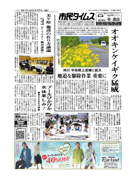 表紙画像