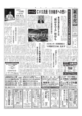 表紙画像