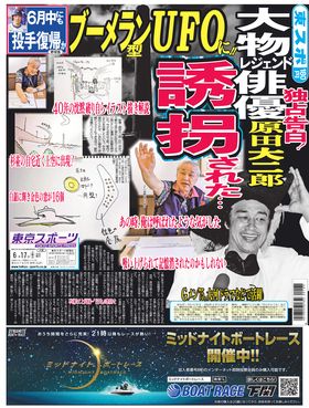 表紙画像