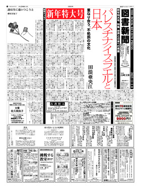 表紙画像