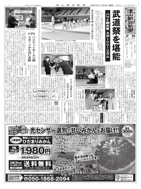 表紙画像