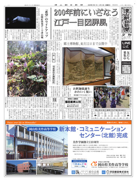 表紙画像