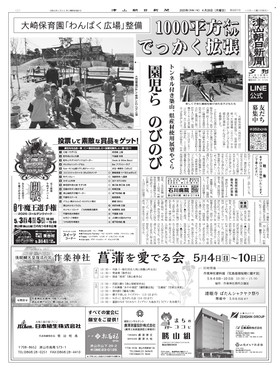 表紙画像
