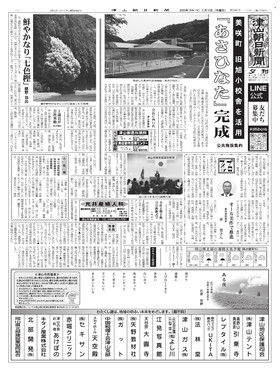 表紙画像
